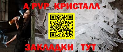 mdpv Балашиха