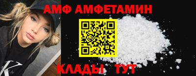 COCAINE Балаково