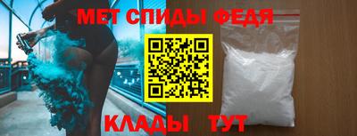 COCAINE Балаково