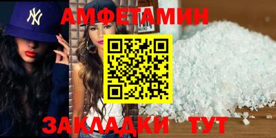 альфа пвп Балашиха