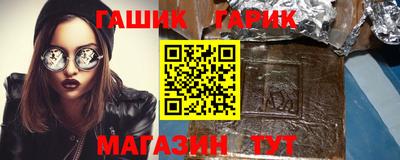 каннабис Балахна