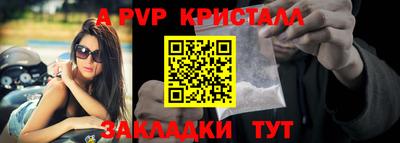COCAINE Балаково