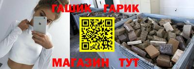 альфа пвп Балашиха