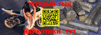 альфа пвп Балашиха