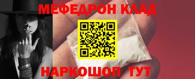 альфа пвп Балашиха