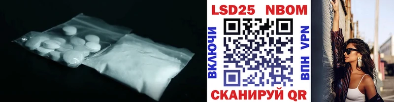 кракен ССЫЛКА  где купить наркотик  Волжский  ЛСД экстази ecstasy 