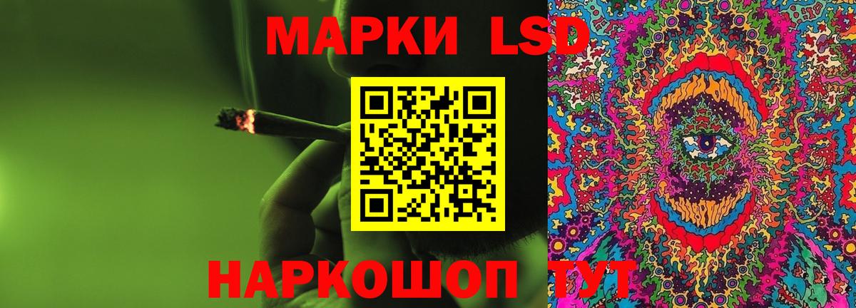 Волжский  MEGA   ЛСД экстази ecstasy  Вход с VPN  ЛСД экстази ecstasy 
