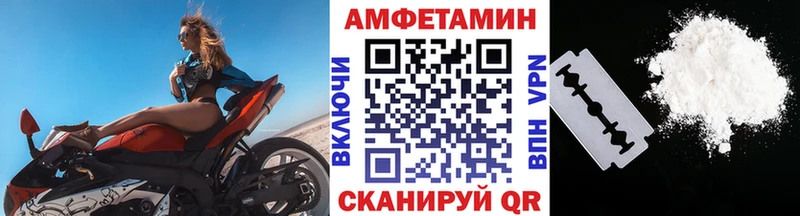 купить   Волжский  Метамфетамин кристалл 