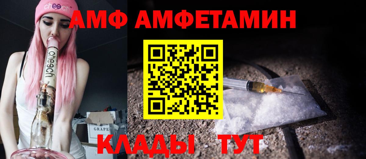 Канабис  Волжский  Экстази  А ПВП СК   Вход с VPN  МЕФ   Кокаин  Гашиш 