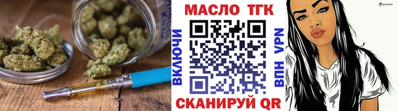 купить наркотики сайты  Волжский  ТГК вейп с тгк 