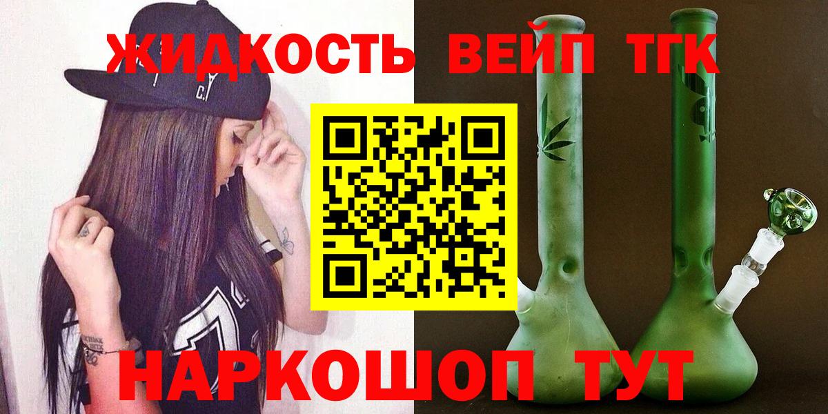 Дистиллят ТГК концентрат Волжский