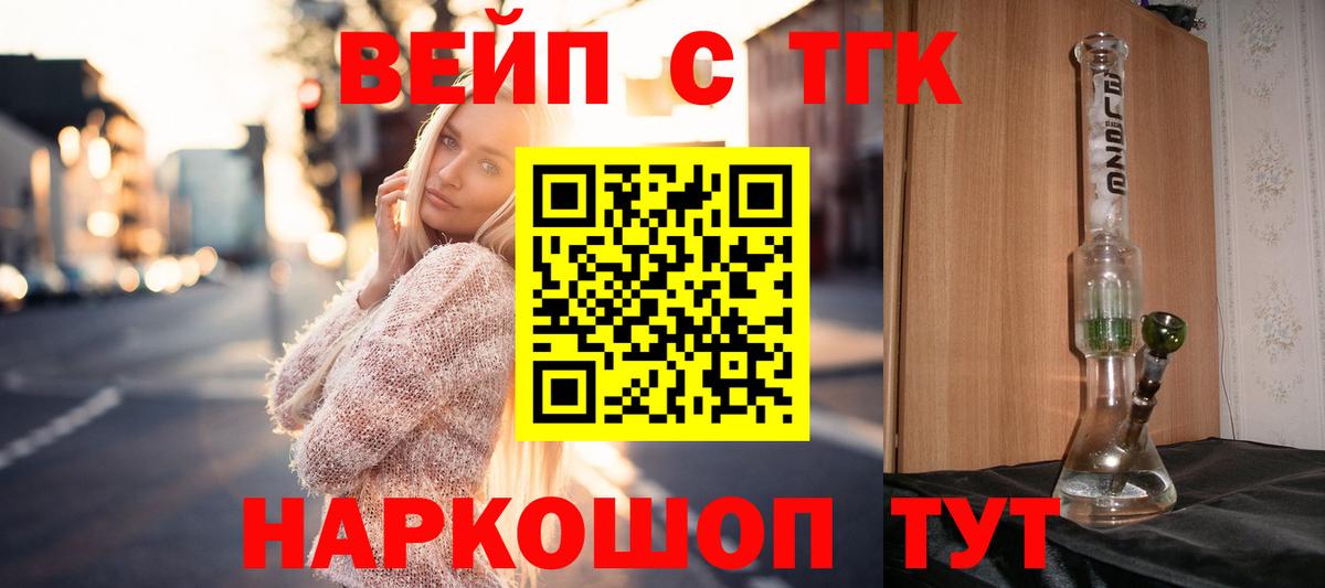 Дистиллят ТГК концентрат Волжский