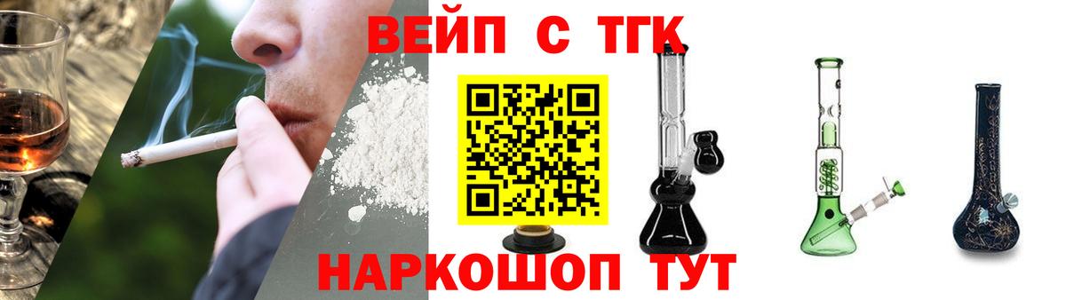Кодеин Волжский