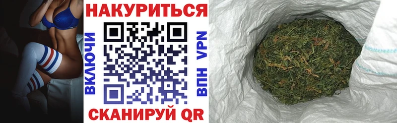 Канабис Amnesia  Волжский 