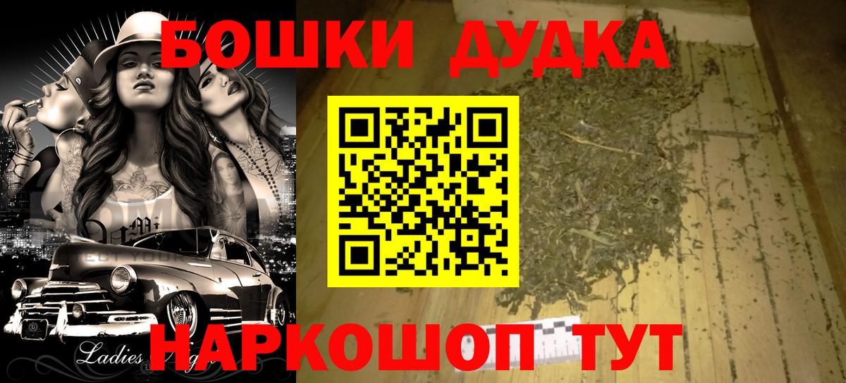 Волжский  Шишки марихуана сатива  Шишки марихуана SATIVA & INDICA  Вход с VPN  Бошки марихуана White Widow 